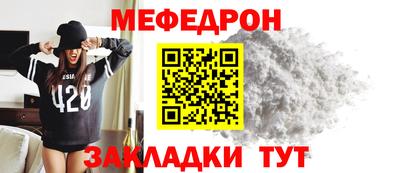 экстази Моздок