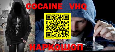героин Можайск