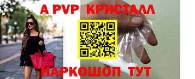 экстази Моздок