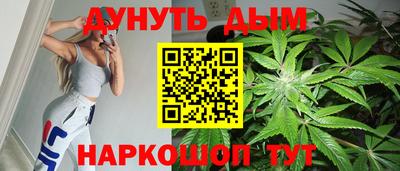 дмт Наро-Фоминск