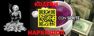 экстази Моздок