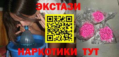 экстази Моздок