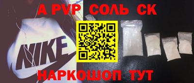 экстази Моздок