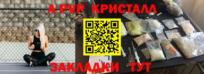 экстази Моздок