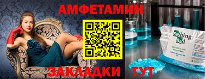 экстази Моздок