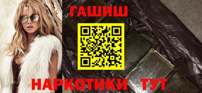 героин Можайск