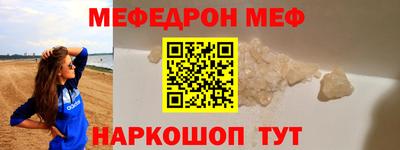 экстази Моздок