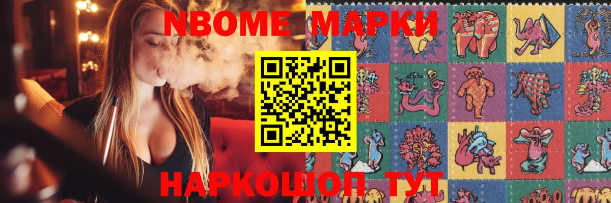 Лсд 25 экстази ecstasy  Вход с VPN  Шелехов  Лсд 25 экстази  LSD-25 экстази ecstasy 