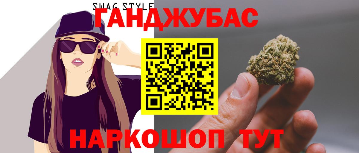 Бошки Шишки AK-47  Каннабис Bruce Banner  Вход с VPN  Конопля LSD WEED  Шелехов 